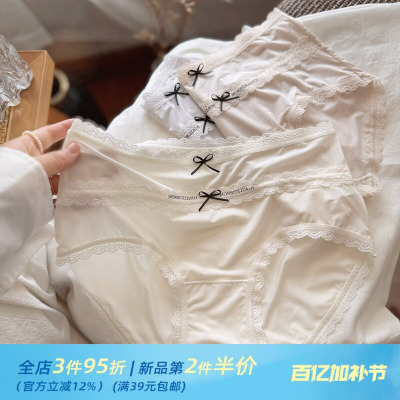 飘飞冰肌~空气裤超薄0感无痕冰丝甜欲少女内裤女生透气莫代尔棉裆