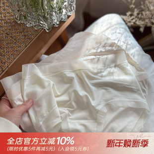 舒适中腰无痕内裤 基础才是好穿 少女 80支奶糖莫代尔薄棉 糯叽叽