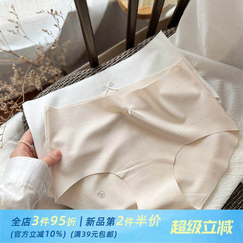 云软团子/无痕一片式裸肌轻薄少女内裤女士黑白基础透气舒适棉裆