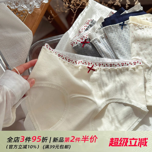 软糯婴儿棉亲肤柔软少女内裤女生舒适中腰10A加长纯棉裆轻薄