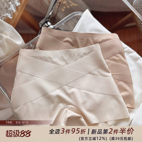 夏季冰丝安全裤平角裤女生内裤女士无痕隐形肤色粉底液打底裤轻薄