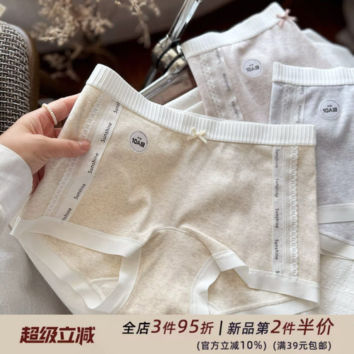 简约纯色少女平角裤舒适透气10A纯棉加长裆中腰内裤包臀女生