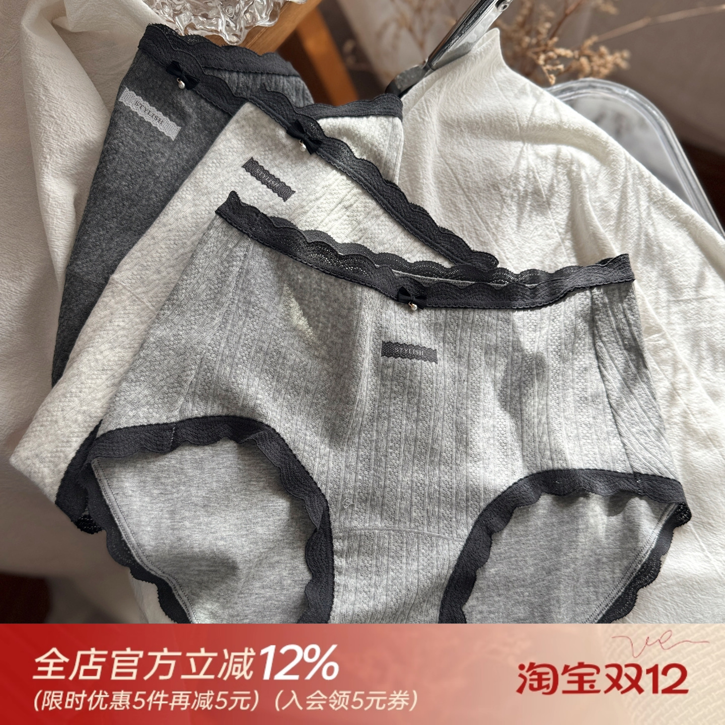 高智感蚕丝裆女生内裤女法式蕾丝无痕亲肤中腰三角裤7A抑菌轻薄软