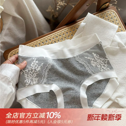 猫耳朵喵喵/软糯肌/透气棉7A抑菌温柔少女舒适无痕内裤女白色蕾丝