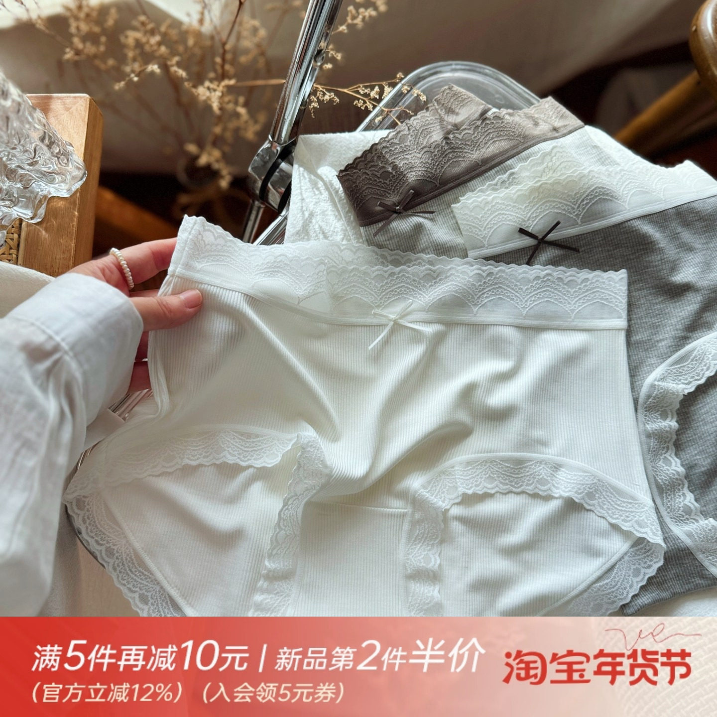 南法蕾丝高颜值彩纱裸肌感螺纹莫代尔无痕内裤女中腰纯棉裆三角裤,女士内衣/男士内衣/家居服,女三角裤,淘宝优惠券,粉丝福利购,淘宝优惠卷