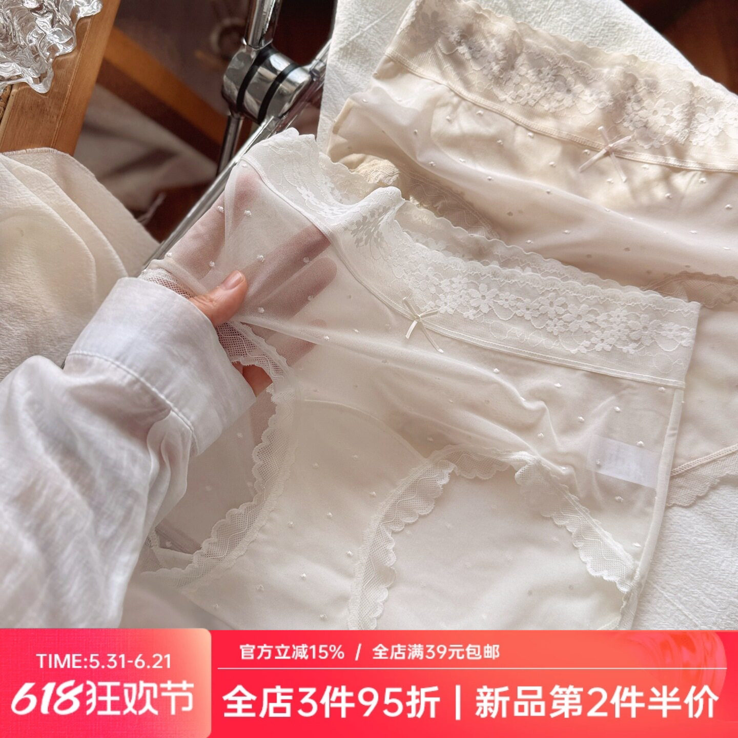 纯欲蕾丝少女诱惑性感透明网纱无痕内裤女士透气冰丝速干春夏新款