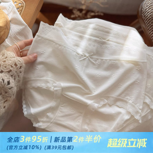 仙里仙气~四季舒适 超细莫代尔纤维棉质内裤女士无痕蕾丝中腰包臀