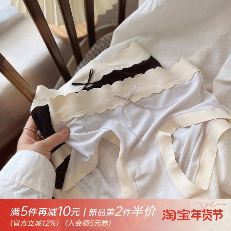 80支兰精莫代尔裸感无痕舒适女士中腰5A抗菌简约少女三角内裤薄棉,女士内衣/男士内衣/家居服,女三角裤,淘宝优惠券,粉丝福利购,淘宝优惠卷