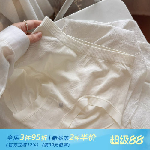 裸安裤~紧致超柔软 大弹力纯色简约少女中腰包臀内裤女士莫代尔棉