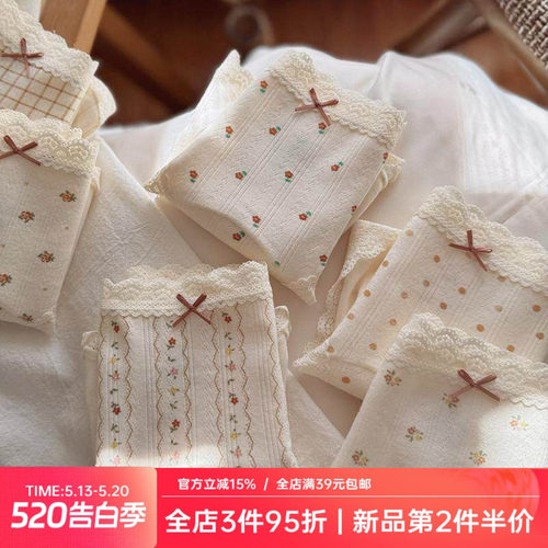 奶呼呼◆10A软绵绵A类婴儿棉奶油裤加长裆少女内裤女生蕾丝边