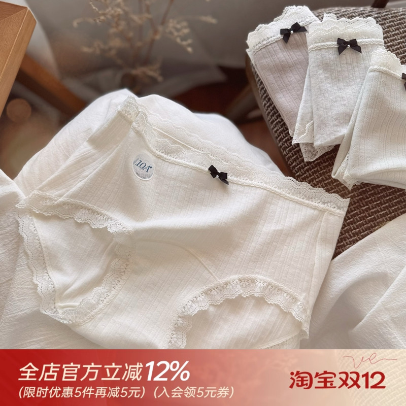 实穿颜值款A类婴儿棉超软触感细腻舒适加长裆10A抑菌精致蕾丝边