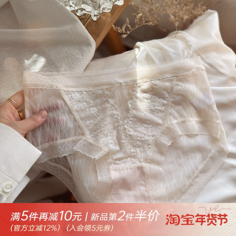 法式蕾丝温柔少女纯欲风性感网纱透气薄款内裤女士透气薄棉裆无痕,女士内衣/男士内衣/家居服,女三角裤,淘宝优惠券,粉丝福利购,淘宝优惠卷