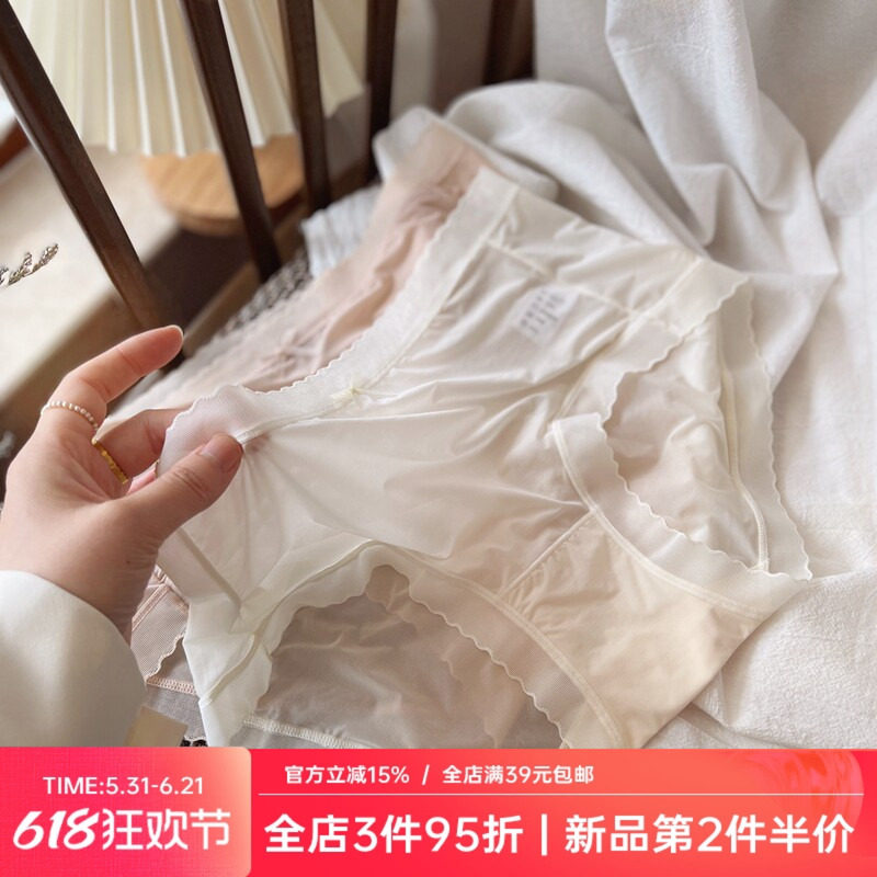 【空气面膜】轻薄冰丝无痕大弹力蕾丝边少女内裤中腰桑蚕丝裆春夏