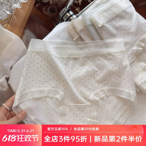 100S超细长绒棉无痕亲肤法式蕾丝边女生内裤女士透气纯棉裆三角裤