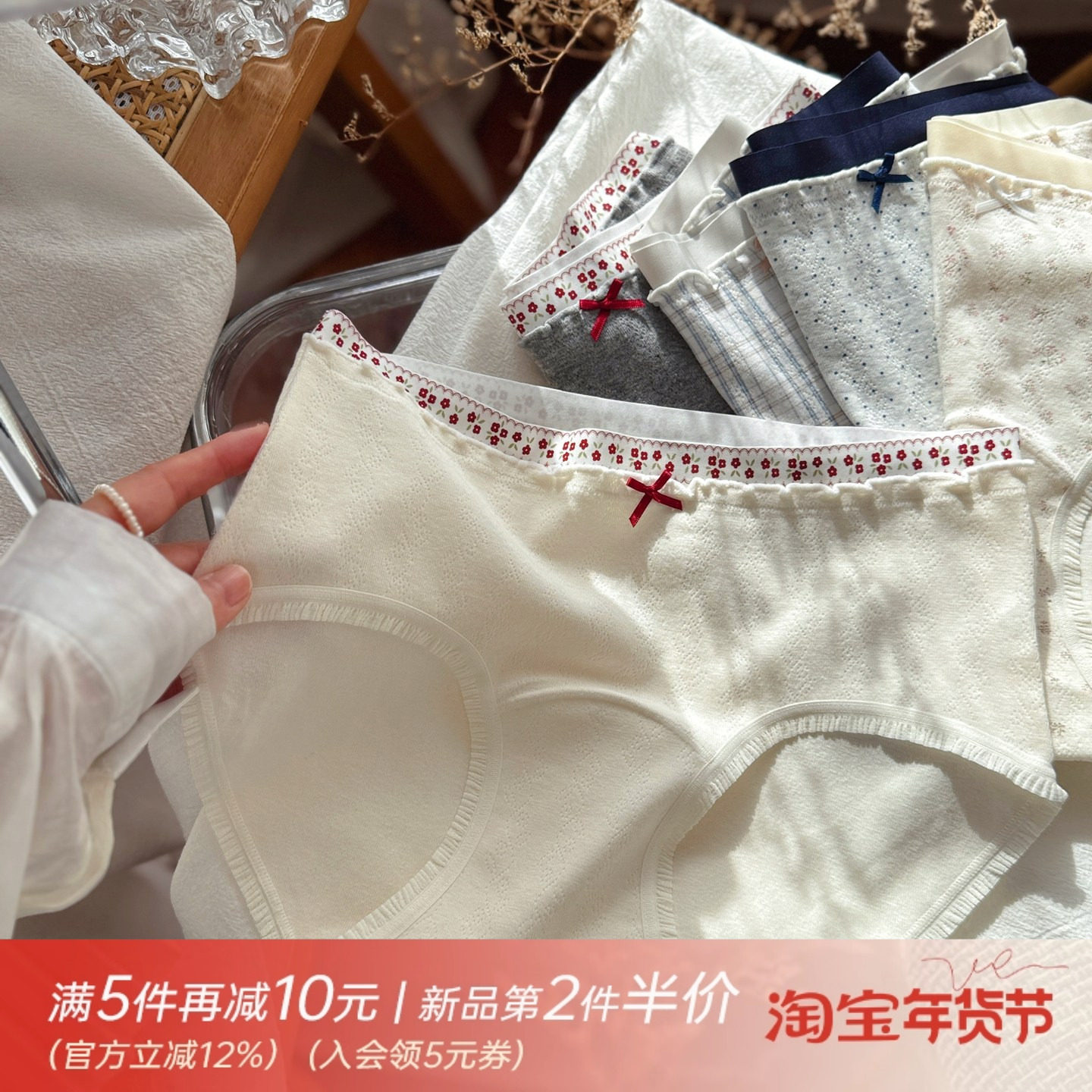 软糯婴儿棉亲肤柔软少女内裤女生舒适中腰10A抑菌加长纯棉裆轻薄,女士内衣/男士内衣/家居服,女三角裤,淘宝优惠券,粉丝福利购,淘宝优惠卷