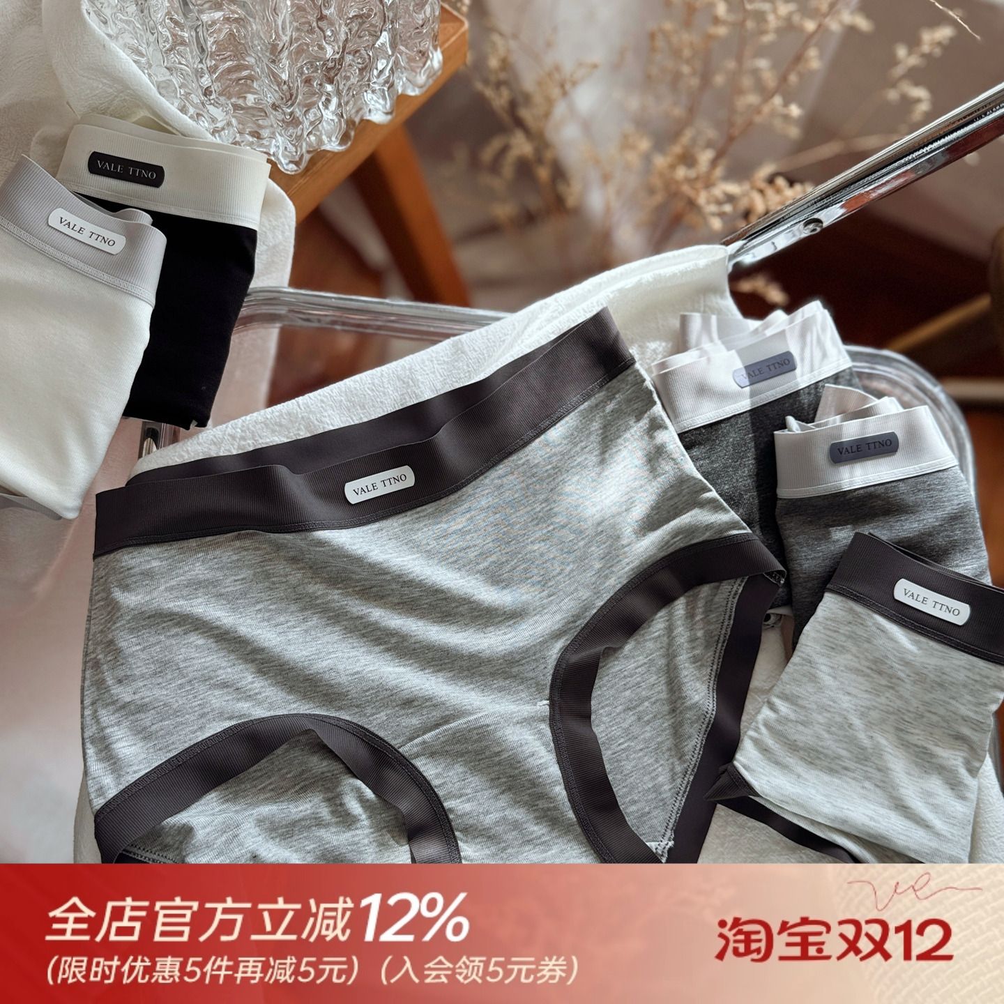 好穿到起飞~超软无痕裸感肌大弹力莫代尔女生内裤女纯棉裆7A抑菌