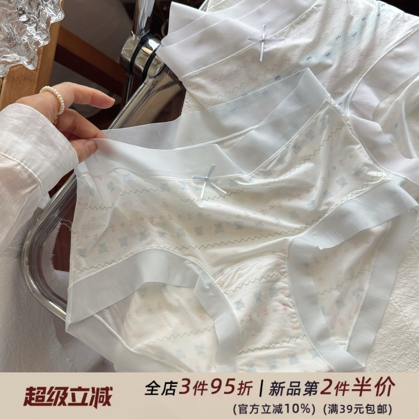 奶皮肌超薄面膜裤冰丝少女内裤女生裸感肌弹力无痕夏季透气纯棉裆图片