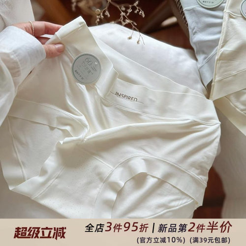 天丝纤维~奶霜白无痕裸感肌0感弹力女士内裤透气舒适三角裤轻薄夏