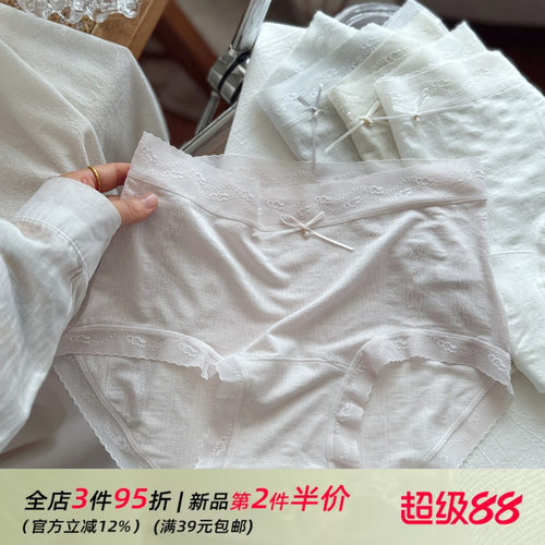 糯感裸肌~法式蕾丝无痕柔软舒适大弹力少女内裤女生纯欲轻薄夏季