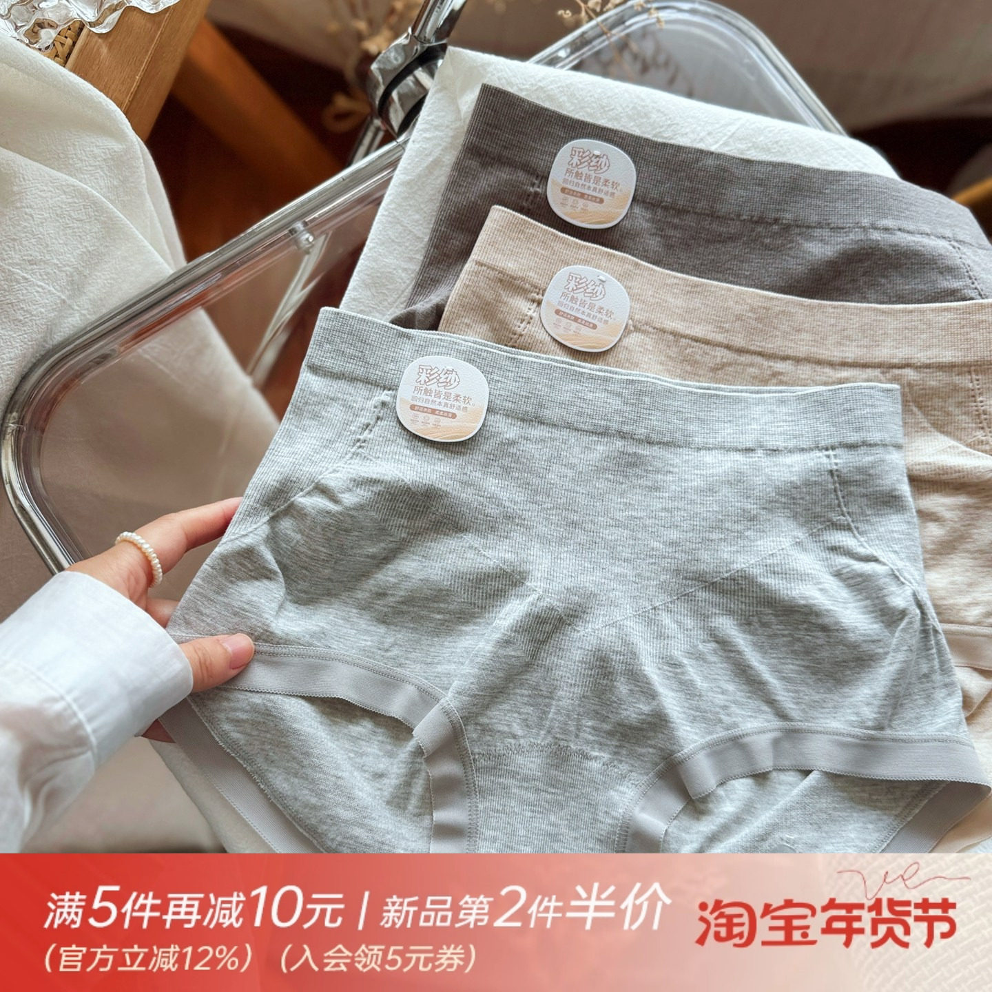 彩纱50支莫代尔U型提臀收腹3D臀中腰内裤女士无缝一体高弹纯棉裆,女士内衣/男士内衣/家居服,女三角裤,淘宝优惠券,粉丝福利购,淘宝优惠卷