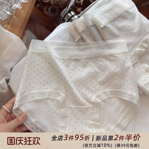 100S超细长绒棉无痕亲肤法式蕾丝边女生内裤女士透气纯棉裆三角裤
