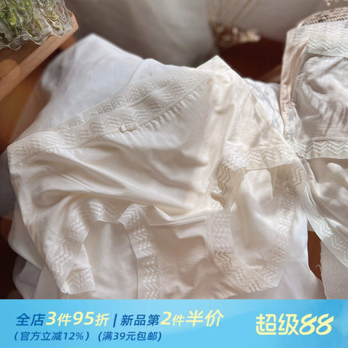 风与春见/软糯肌舒适少女内裤