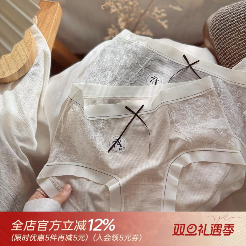 月影暮光◆超柔白蕾丝7A抑菌0感莫代尔纤维弹力亲肤中腰少女内裤