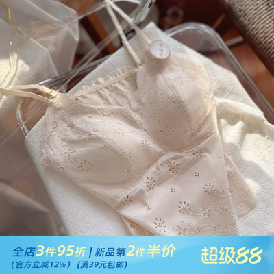 法式蕾丝美背内衣女粉底液肤色细吊带背心文胸V领性感裹胸打底衣