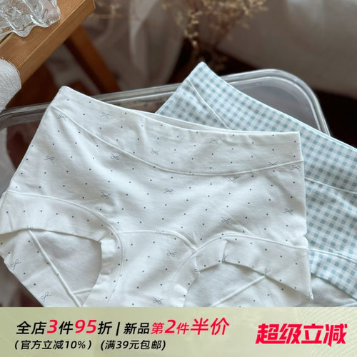 日常舒适中腰女生内裤女纯棉透气裆亲肤柔软平角裤女士轻薄款春夏