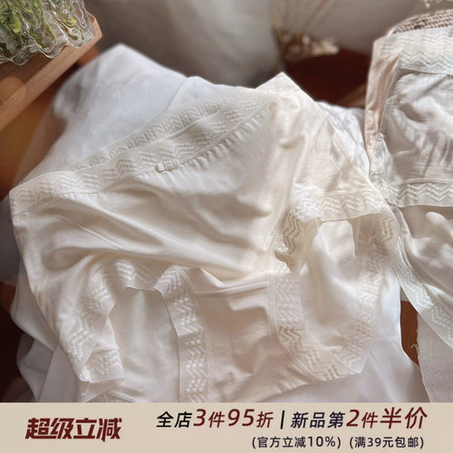 风与春见/软糯肌舒适少女内裤