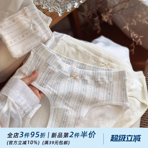 波西米亚复古超软婴儿棉A类弹力大纯棉少女内裤女生舒适包臀三角