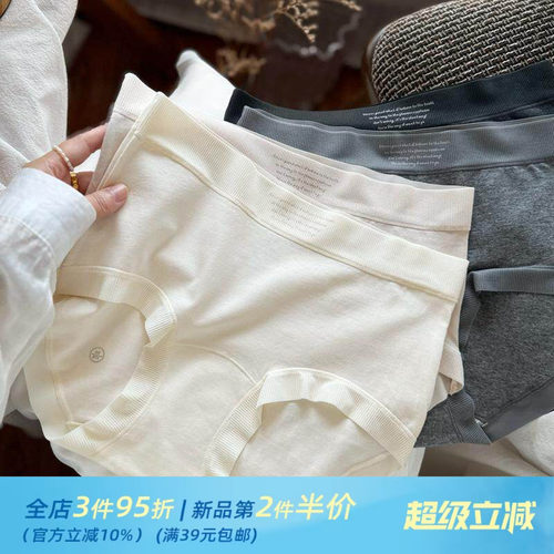 【舒适小插曲】简约日常女士内裤女生纯色棉质中腰三角裤无痕