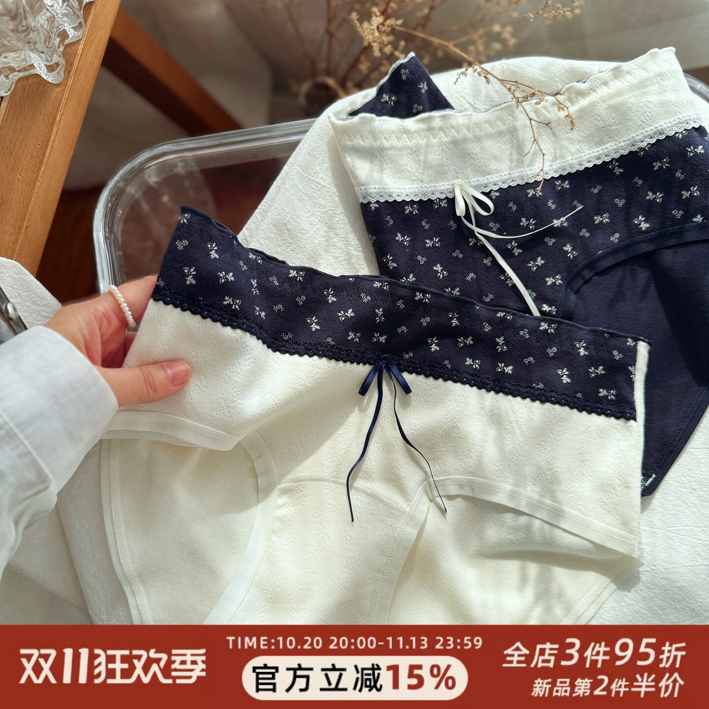 婴儿棉超柔软田园碎花舒适少女内裤女生中腰包臀加长裆纯棉轻薄夏