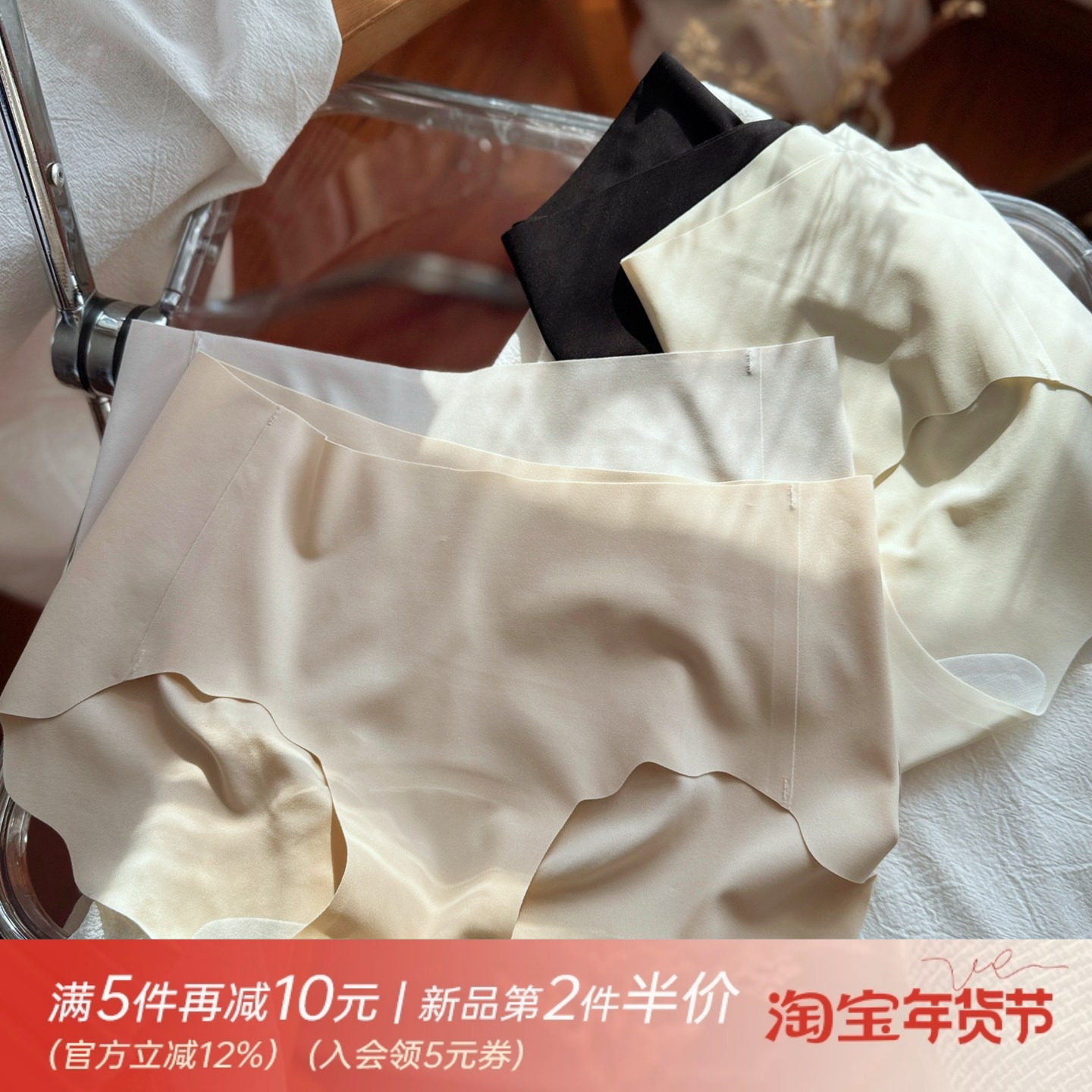 粉底液隐型裤~无痕裸感冰丝运动夏季冰丝轻薄女生内裤女士蚕丝裆,女士内衣/男士内衣/家居服,女三角裤,淘宝优惠券,粉丝福利购,淘宝优惠卷