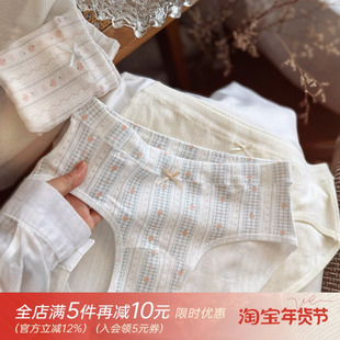 波西米亚复古超软婴儿棉A类弹力大纯棉少女内裤女生舒适包臀三角