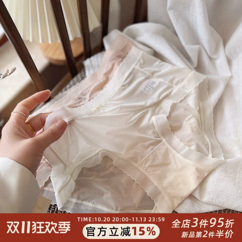 【空气面膜】轻薄冰丝无痕大弹力蕾丝边少女内裤中腰桑蚕丝裆春夏