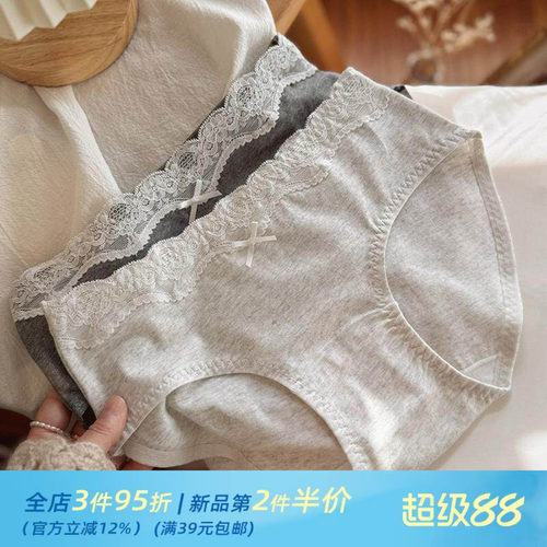 ◆猫耳朵喵喵の温柔芭蕾少女蕾丝纯欲内裤女生纯棉裆中腰包臀舒适
