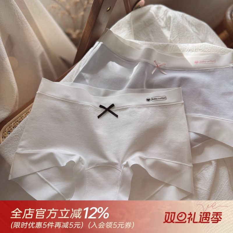 猫耳朵喵喵无痕小平角A类棉超柔亲肤抑菌纯色少女内裤女生三角裤