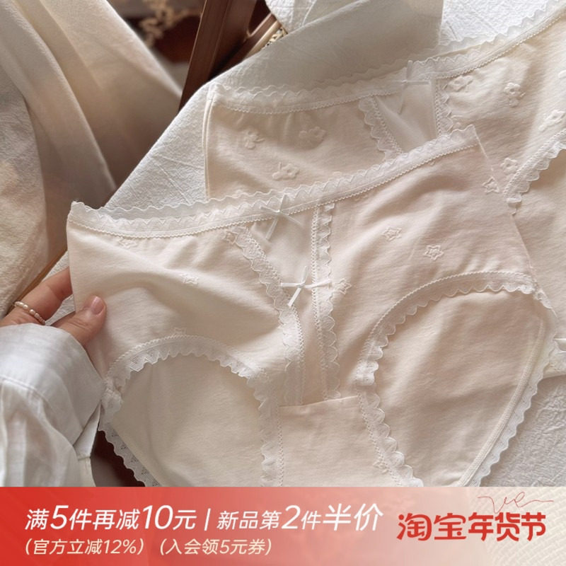 猫耳朵喵喵甜美蕾丝少女内裤女奶油色系透气纯棉裆超柔亲肤三角裤,女士内衣/男士内衣/家居服,女三角裤,淘宝优惠券,粉丝福利购,淘宝优惠卷