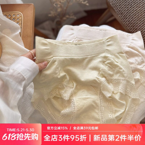 彩砂无缝一体裤3D立体提臀收腹蜜桃臀高弹力内裤女加长裆10A