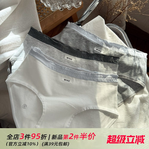 白色温柔少女木耳边7A纯棉舒适亲肤女生内裤女中腰轻薄透气三角裤