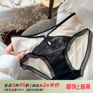 一眼沦陷~法式蕾丝高级感！禁欲黑色性感网纱透女生内裤女三角裤