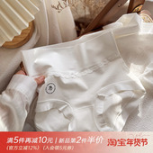 女舒适亲肤三角裤 超柔透气棉 中高腰无痕软糯肌7A抑菌棉少女内裤