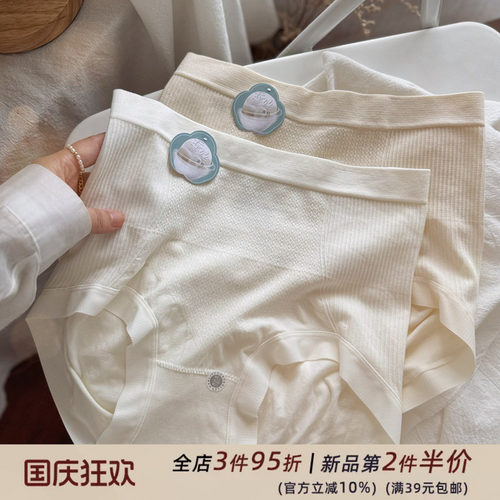 裸安裤~中高腰收腹柔软弹力透气蚕丝裆内裤女士莫代尔棉3D蜜桃臀