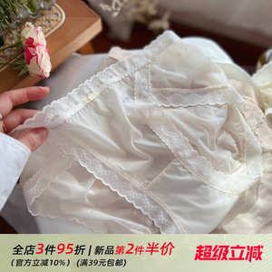 薄荷冰肌/速干面膜柔软冰丝无痕蕾丝边少女内裤甜美禁欲薄棉裆夏