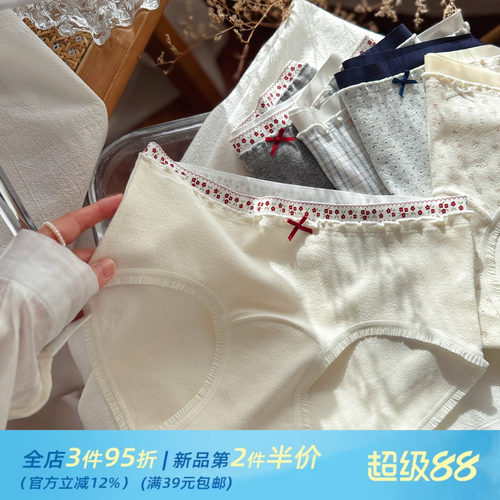 软糯婴儿棉亲肤柔软少女内裤女生舒适中腰10A加长纯棉裆轻薄