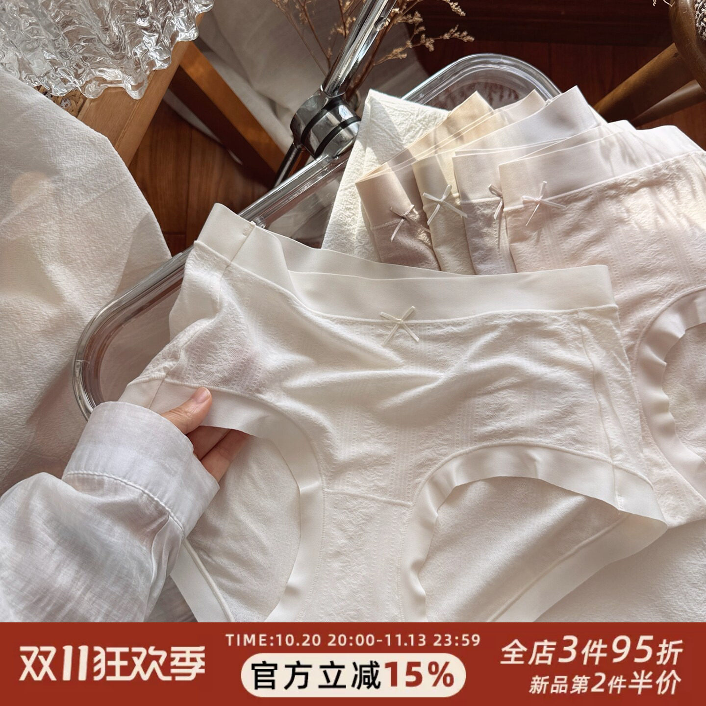 奶油泡芙~无痕亲肤柔软粉底液肤色隐形内裤女士纯棉透气裆轻薄夏