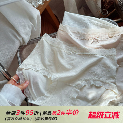 法式蕾丝云朵奶肌莫代尔女内裤无痕轻薄透气10A纯棉裆轻薄夏