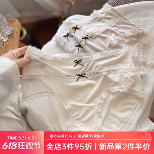 飘飞冰肌~空气裤超薄0感无痕冰丝甜欲少女内裤女生透气莫代尔棉裆