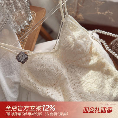 云朵肌蕾丝~纯欲V领吊带背心女内衣美背秋冬保暖文胸一体打底内搭